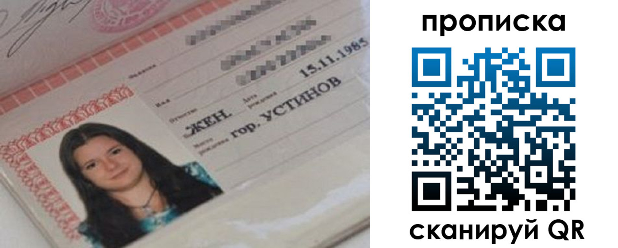 форма 3 в Гуково