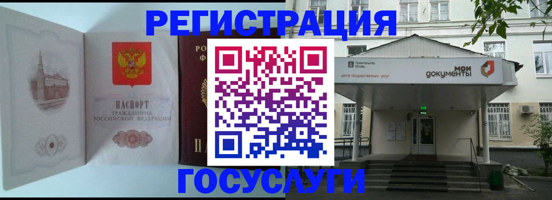 пропишу в квартире в Гуково